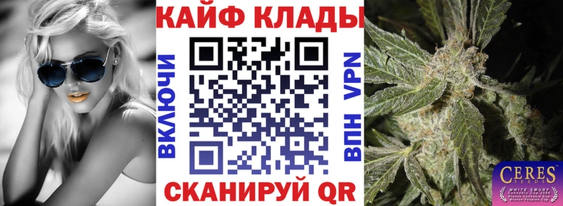 Наркотические вещества Елабуга СК Мефедрон АМФ Гашиш