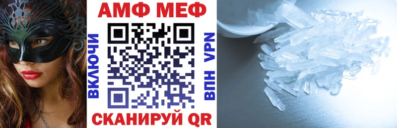 даркнет сайт  Елабуга  АМФЕТАМИН 97% 