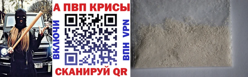 хочу наркоту  Елабуга  Alpha-PVP кристаллы 