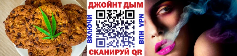 Еда ТГК марихуана  цена   Елабуга 