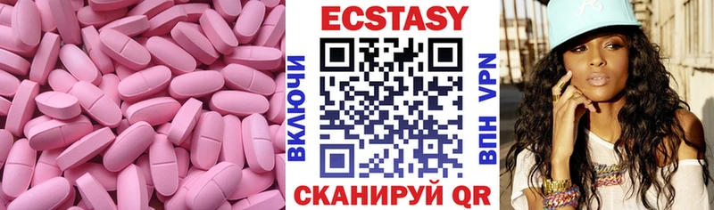 ЭКСТАЗИ TESLA цена наркотик Елабуга