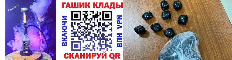 Гашиш hashish  где можно купить наркотик  Елабуга 