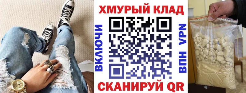 Героин гречка  Елабуга 