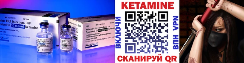 КЕТАМИН ketamine  дарнет шоп  Елабуга 