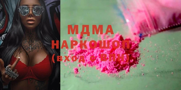 кокаин VHQ Алексеевка