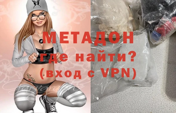 кокаин VHQ Алексеевка