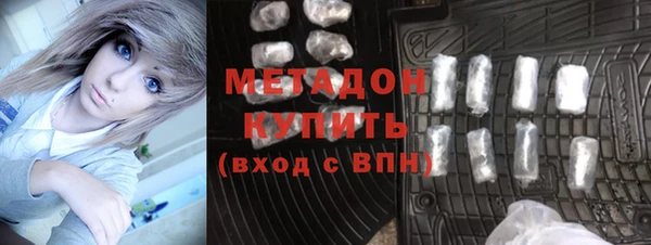 дживик Армянск