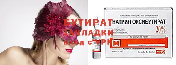 дживик Армянск
