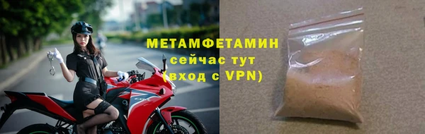 дживик Армянск