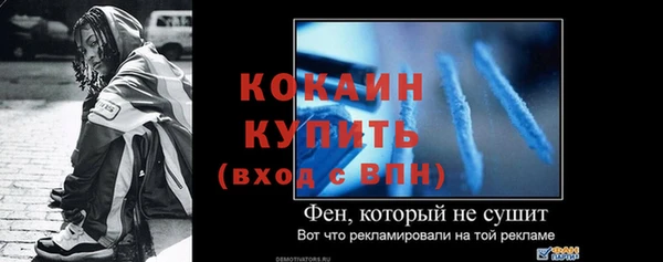 трава Арсеньев