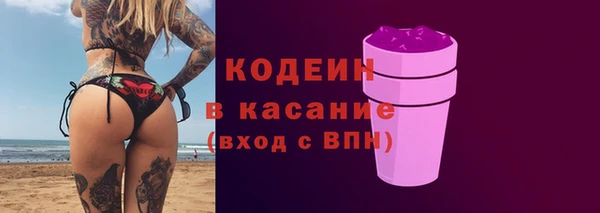 трава Арсеньев
