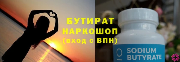 кокаин VHQ Алексеевка