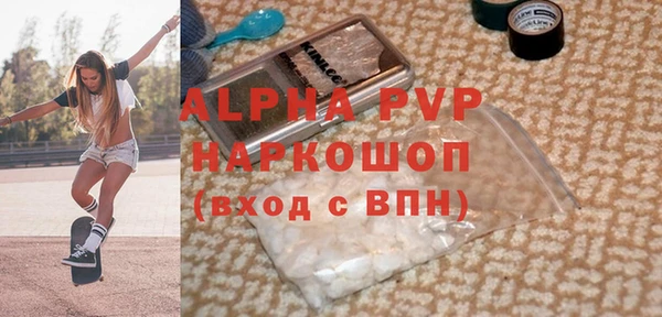 дживик Армянск
