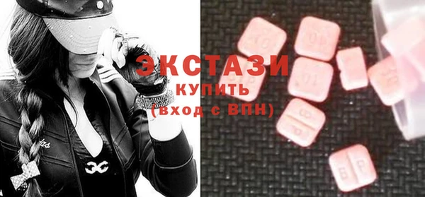 дживик Армянск
