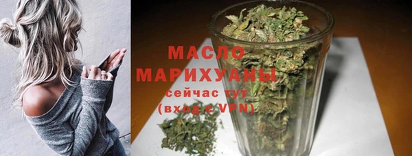 трава Арсеньев