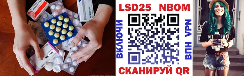 Лсд 25 экстази кислота Елабуга