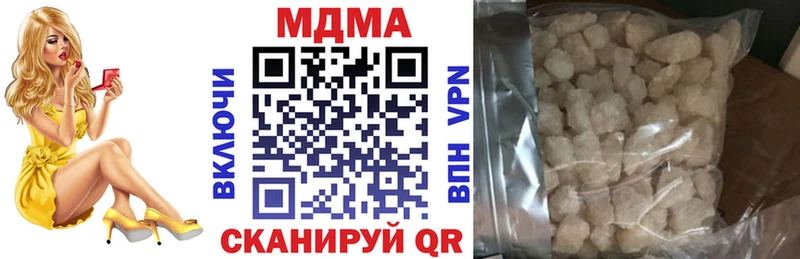 МДМА молли  Елабуга 