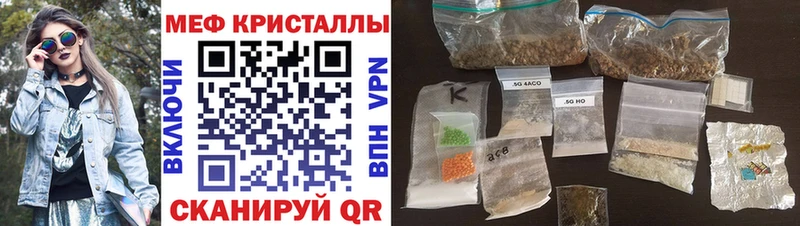 Меф VHQ  Елабуга 