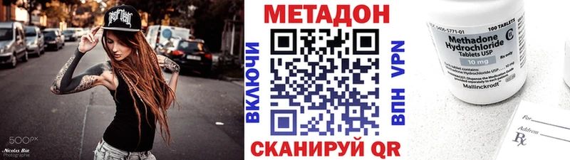 где можно купить   Елабуга  МЕТАДОН мёд 