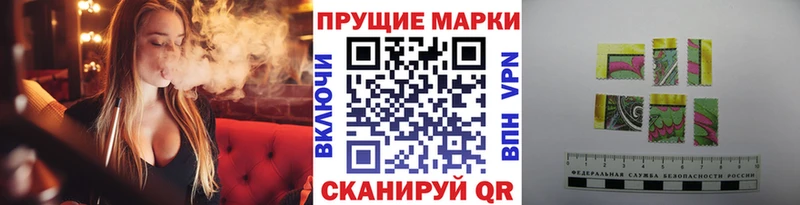 где продают   Елабуга  Марки N-bome 1,5мг 