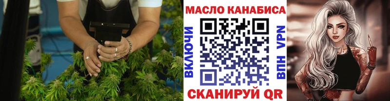 Дистиллят ТГК THC oil Елабуга