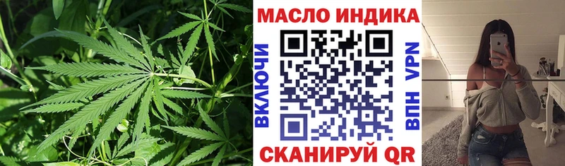 где купить   Елабуга  Дистиллят ТГК гашишное масло 