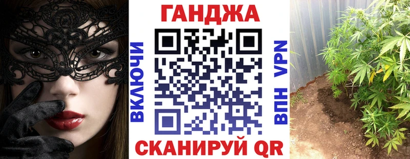 Каннабис White Widow  mega   Елабуга 