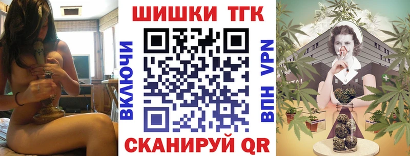 Шишки марихуана Ganja Елабуга